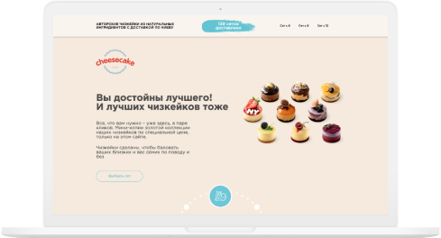 Page de destination pour la vente de cheesecakes - photo №4